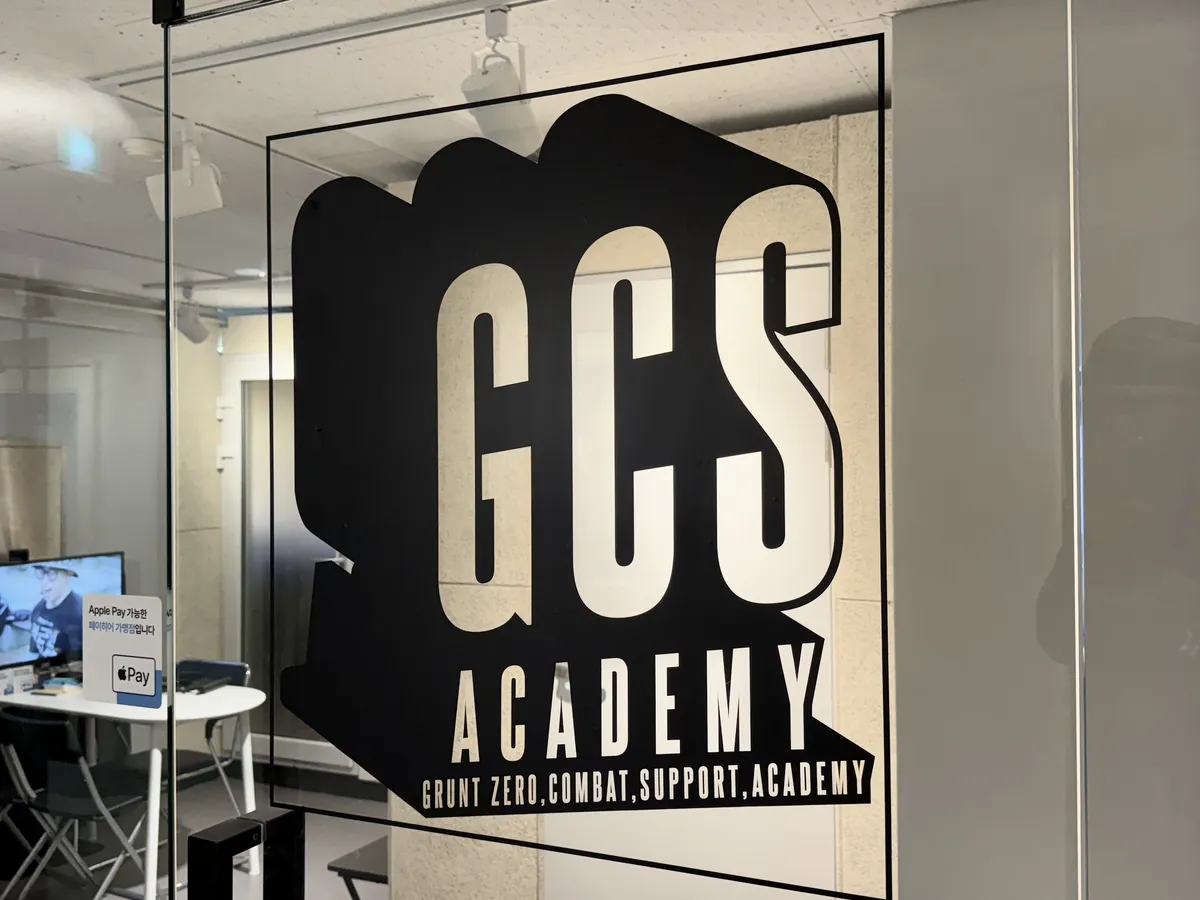 GCS ACADEMY 유리 출입문 로고